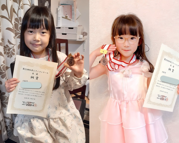 はなピアノ音楽教室